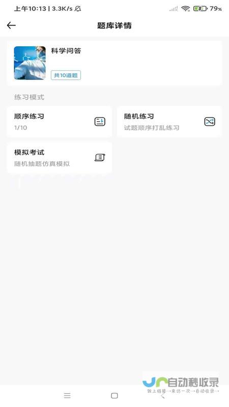免费下载：涵盖各种类型的网站模板，助您轻松创建完美网站
