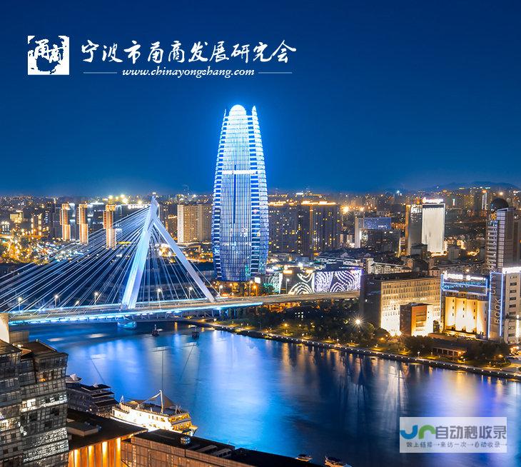 宁波高端网站制作：定制专属在线平台，满足您多元化需求
