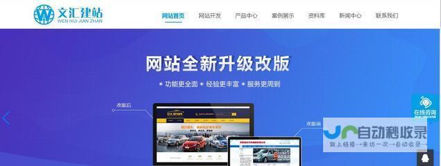 打造专属品牌形象：精细化个人网站设计方案