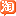 挖宝