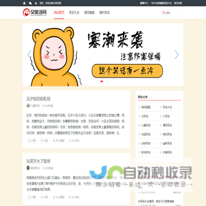 贝贝优惠券-每天更新优惠券千款秒杀，一折限时疯抢！淘宝天猫精品低价优惠券剁手购买！