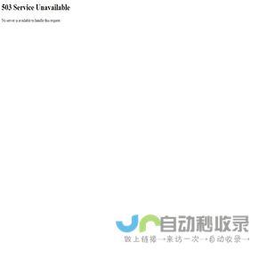 无锡机电高等职业技术学校
