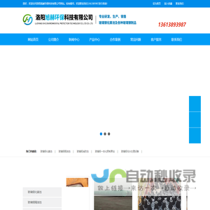 洛阳玻璃钢化粪池_玻璃钢隔油池_玻璃钢消防池_新型化粪池生产厂家_洛阳旭赫环保科技有限公司