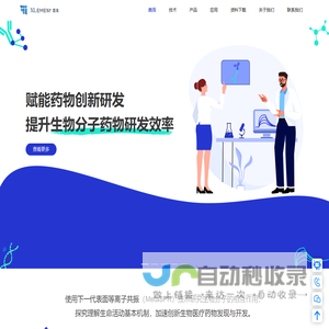 量准