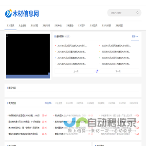 上海安煜信干燥剂有限公司