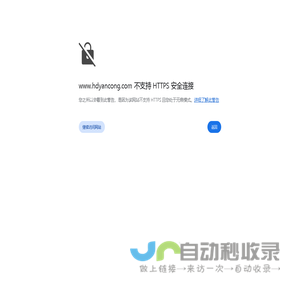 专业不锈钢烟囱、工业烟囱 、钢制烟囱 、钢烟囱厂家 - 云白华鼎