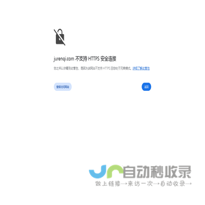 聚人气游戏网 - 网页版象棋联网游戏