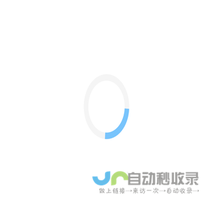 学天教育 - 赋能每一人、每一组织，成就不凡