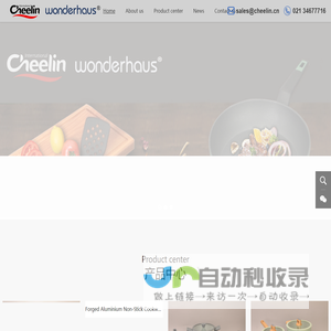 上海颀临贸易有限公司