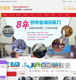 极趣网_主要专注免费创业项目资源和趣文解说实用网站导航分享