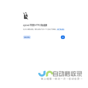 管道绝缘支架|管道绝缘支撑|管道套管内支架|诸城市佳世特塑业有限公司