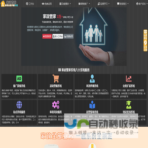 快速补漆|汽车玻璃修复|挡风玻璃修复|飞斯特技术培训加盟