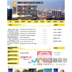 联系我们果博东方公司客服开户注册电话19048888886