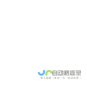 玻璃油墨_玻璃油漆_江门市荣燊化工有限公司