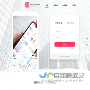 小美诚品