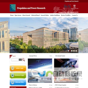 Propulsion and Power Research