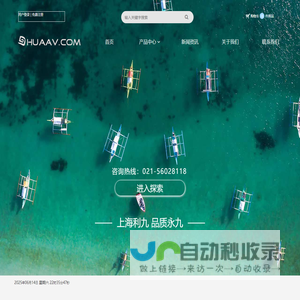 铂铱丝、铂铱片、白金坩埚、铂皿、铂丝、铂片、铂金管、铂金坩埚加工、黄金丝、黄金片、铂铑坩埚、银带、银丝、银管 - 专业贵金属制品供应商