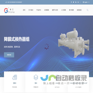 南京金典制冷实业有限公司
