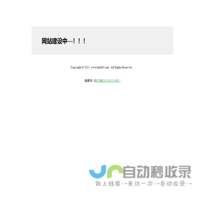 黑马网