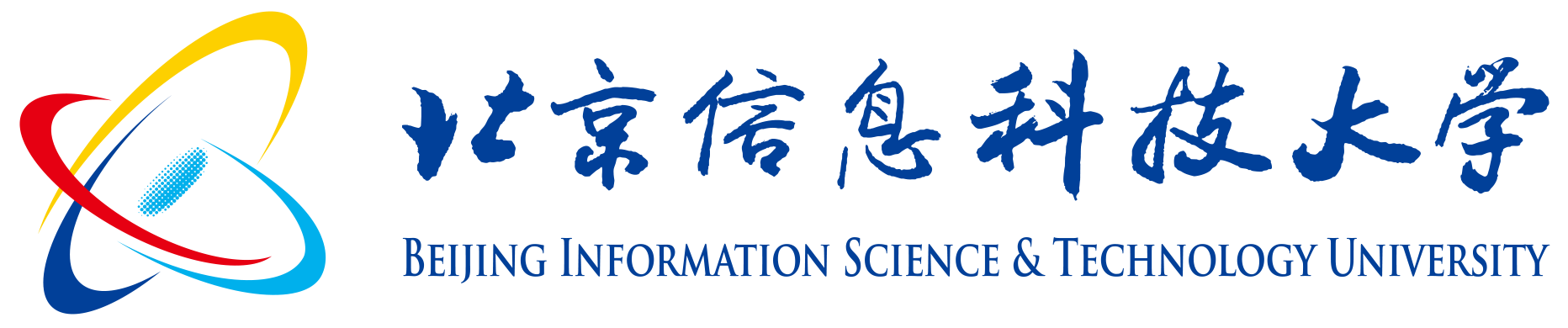 北京信息科技大学可信成绩单服务平台 | 登录
