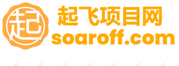 起飞项目网_起飞项目网,创业项目,AI创业,无人直播,引流截流,电商教程