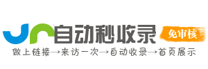智趣生活AI站点